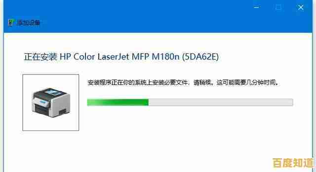 全面指南：如何下载并正确安装三星打印机驱动