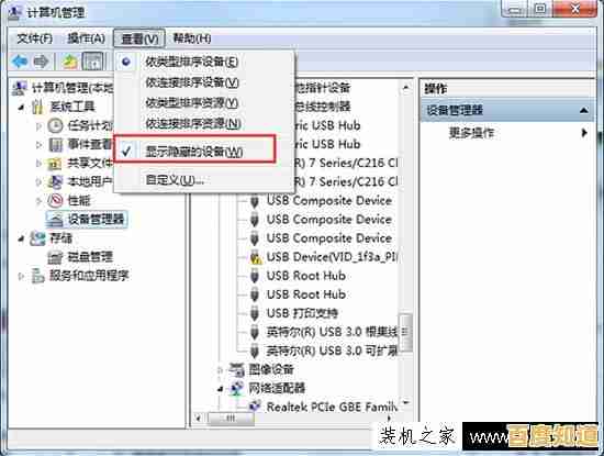 探索控制面板的隐藏位置及多种访问方式详解 探索控制面板的隐藏位置及多种访问方式详解