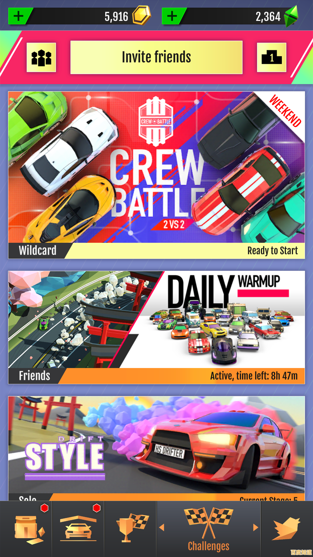 绝尘漂移最新版(HotSlid)这么刺激的漂移体验，你确定不来试试？