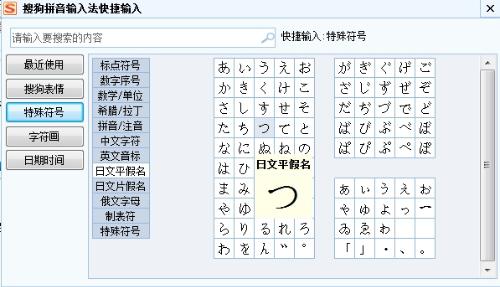 学习在不同设备上快速输入对勾符号的实用技巧与建议
