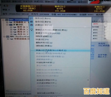 Windows 11硬盘格式选择指南:MBR与GUID特性对比及适用情况解析 Windows 11硬盘格式选择指南:MBR与GUID特性对比及适用情况解析