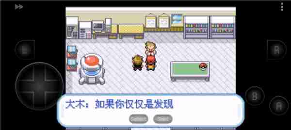 想体验经典宠物养成?口袋妖怪究极绿宝石5.5金手指你玩过吗? 想体验经典宠物养成?口袋妖怪究极绿宝石5.5金手指你玩过吗?