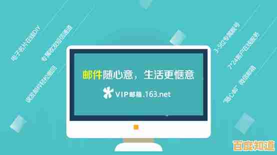 掌握邮箱格式规范：确保您的电子邮件有效投递与专业形象