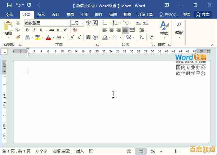 电子邮箱填写诀窍全解析，轻松掌握高效信息录入秘诀