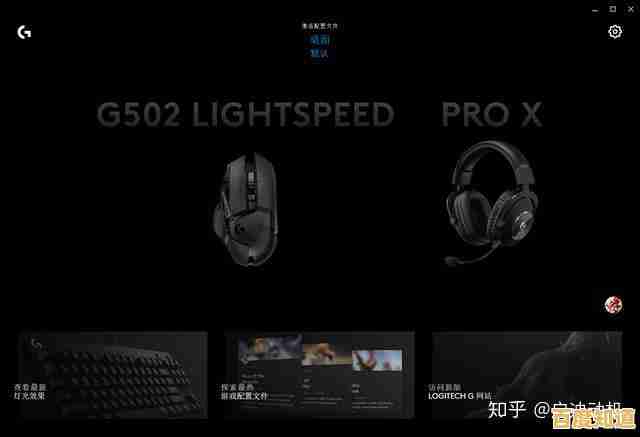 全面指南:如何正确下载并安装罗技G502专业电竞鼠标驱动 全面指南:如何正确下载并安装罗技G502专业电竞鼠标驱动