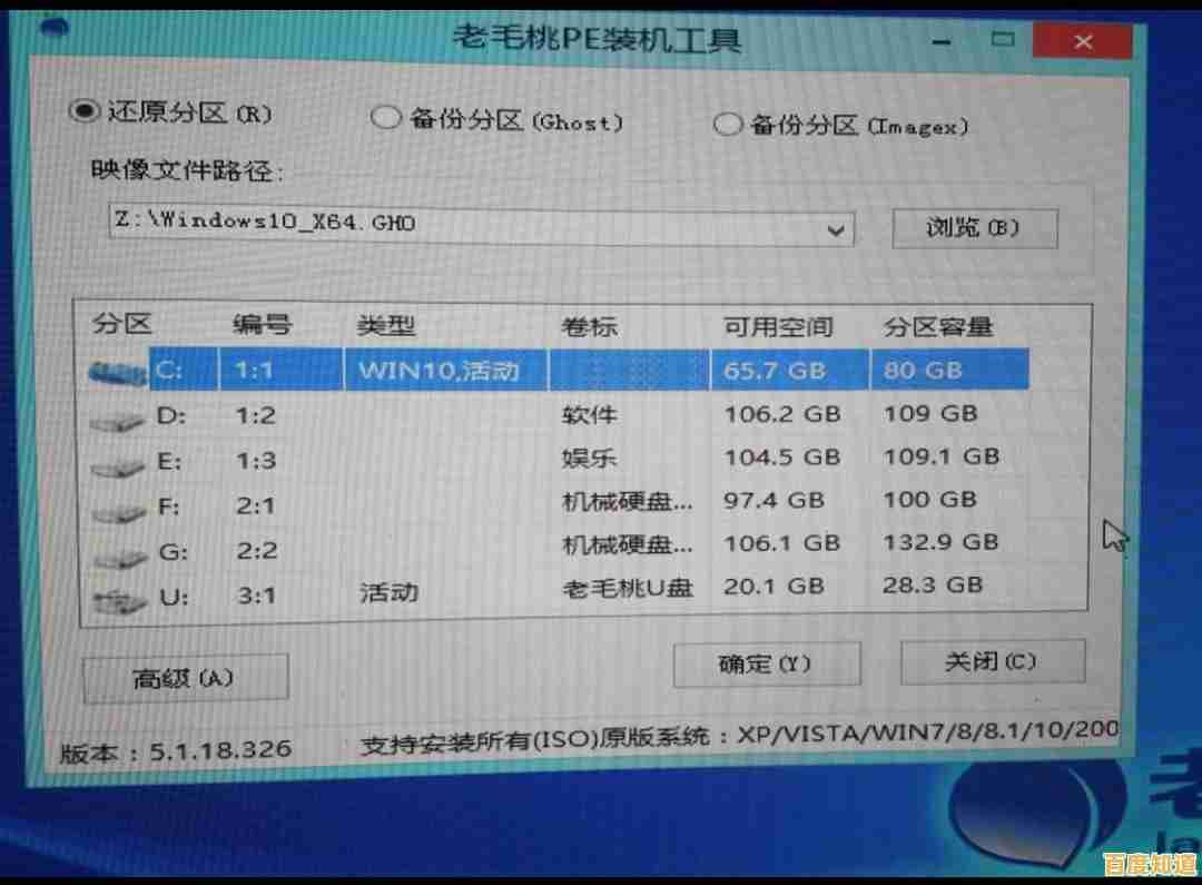 新手必看：U盘安装台式机系统详细教程，轻松搞定电脑重装