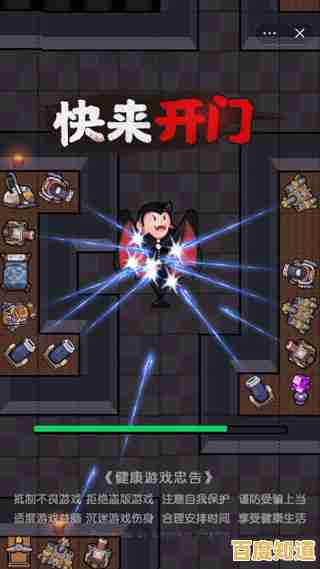 难道你还没体验过《快来当领主》这款刺激的末日塔防游戏? 难道你还没体验过《快来当领主》这款刺激的末日塔防游戏?