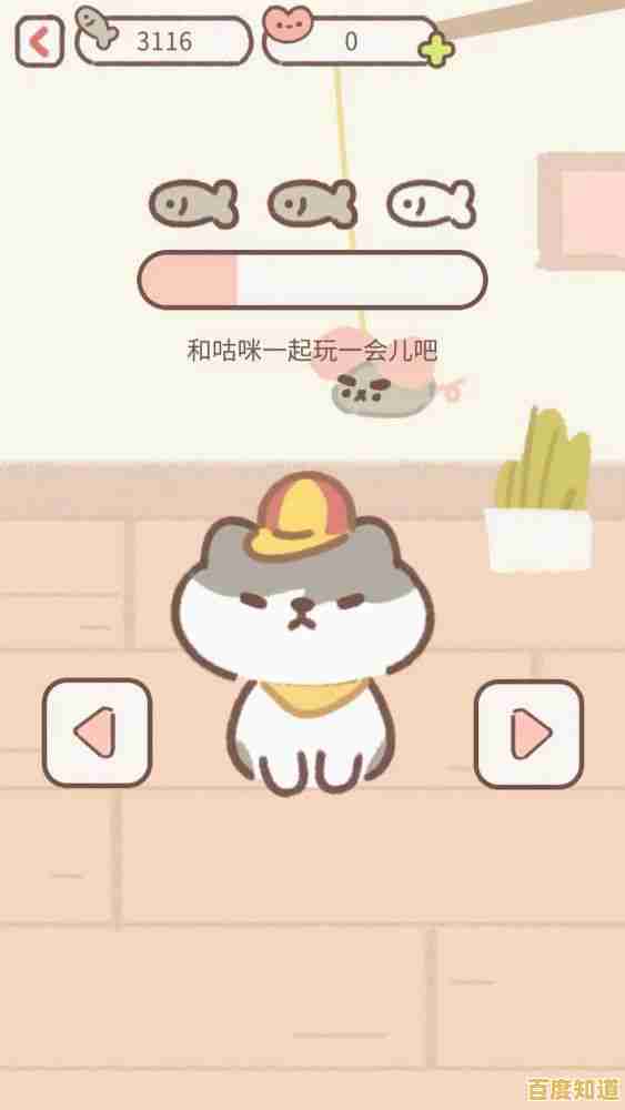 寻找治愈系养成游戏?遇见你的猫最新版》难道还不够吸引你? 寻找治愈系养成游戏?遇见你的猫最新版》难道还不够吸引你?