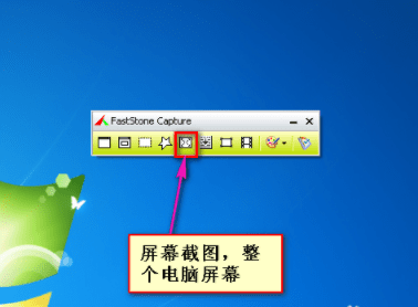 电脑截图实用指南：从基础操作到高级应用的屏幕捕捉方法解析