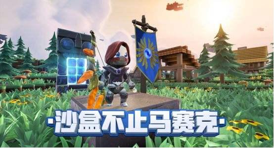 还在找卡通沙盒建造游戏?传送门骑士正版》资源收集+传送门挑战不试试吗? 还在找卡通沙盒建造游戏?传送门骑士正版》资源收集+传送门挑战不试试吗?