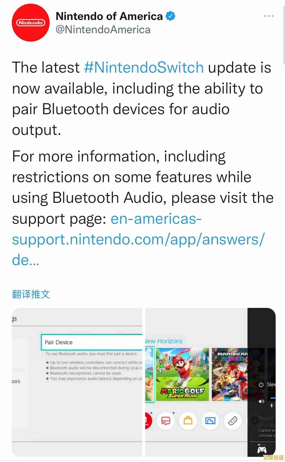 2024年无线蓝牙技术迎来重大升级,这些新功能值得关注 2024年无线蓝牙技术迎来重大升级,这些新功能值得关注