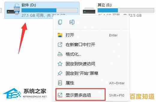 Windows 11系统磁盘加密功能关闭步骤详解 Windows 11系统磁盘加密功能关闭步骤详解