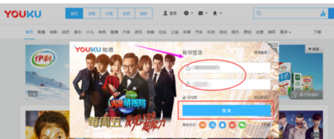 优酷会员账号两人同时使用是否会导致频繁掉线问题？