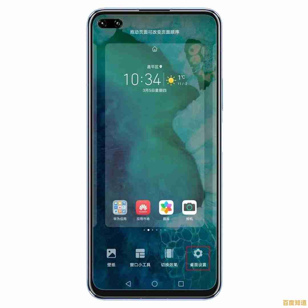 掌握这些技巧，轻松卸载手机自带软件释放空间