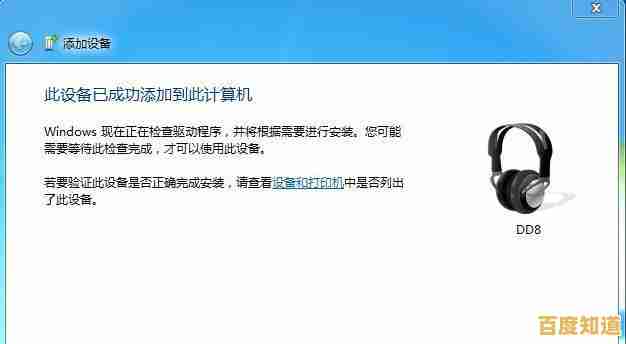 详解电脑蓝牙驱动的安装步骤:图文结合轻松搞定 详解电脑蓝牙驱动的安装步骤:图文结合轻松搞定