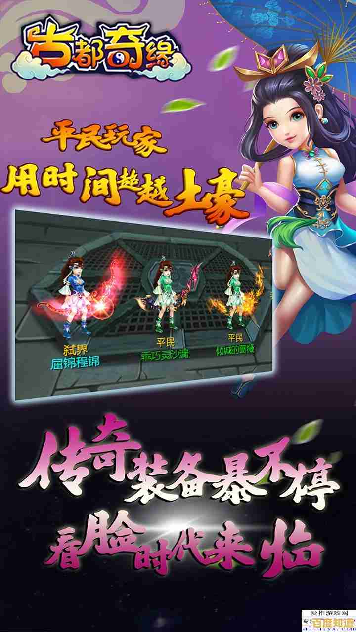 还在寻找轻松修仙的乐趣?荒古修仙》带你体验极简飞升之路! 还在寻找轻松修仙的乐趣?荒古修仙》带你体验极简飞升之路!