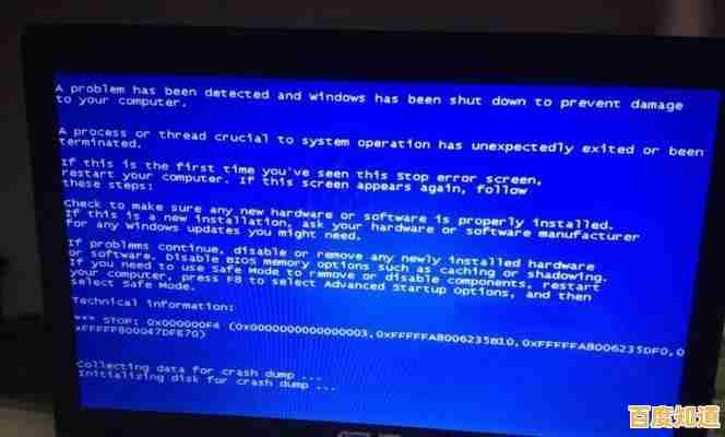 揭秘电脑蓝屏的深层原因:从驱动故障到内存问题的全面探究 揭秘电脑蓝屏的深层原因:从驱动故障到内存问题的全面探究