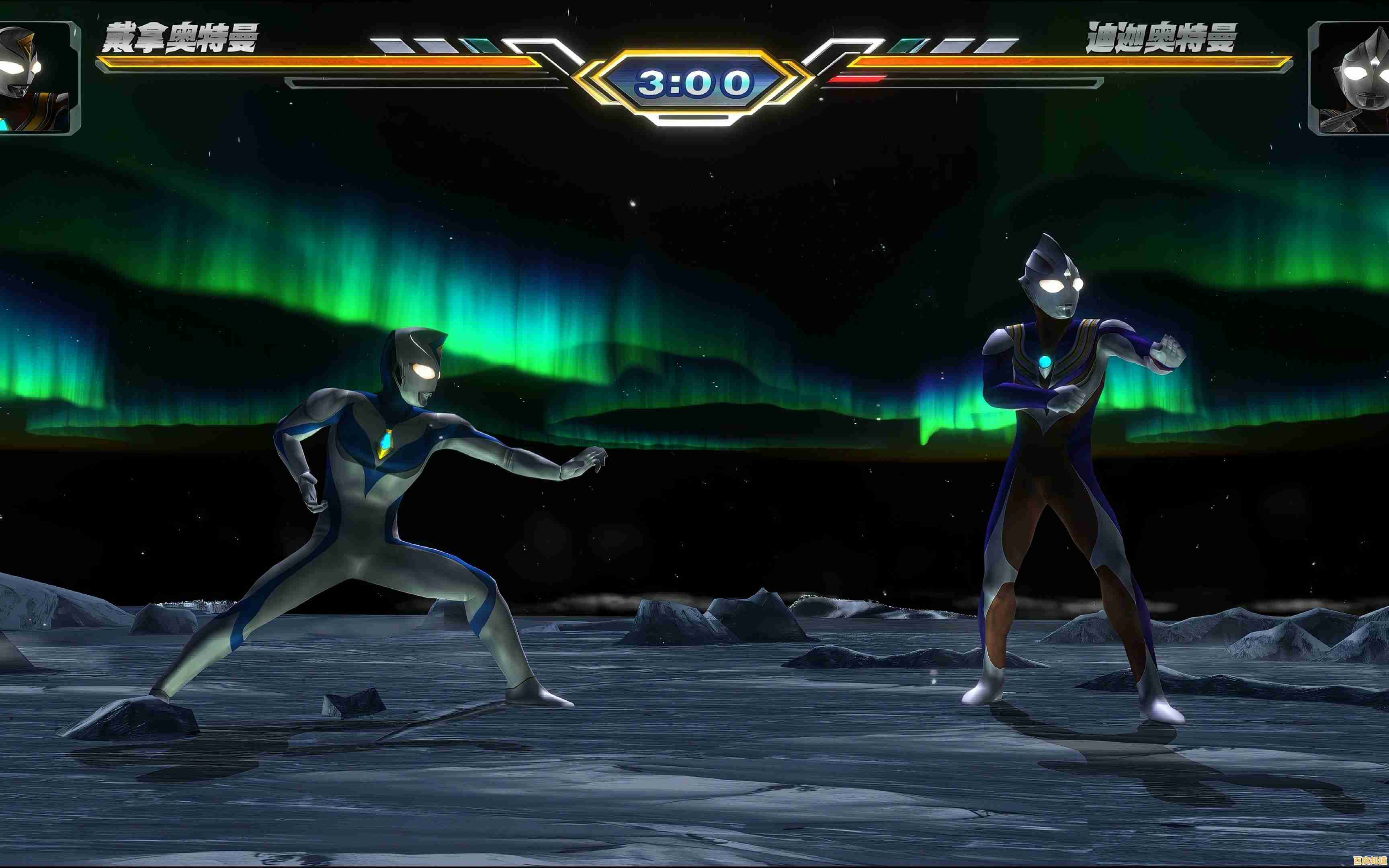 《奥特曼格斗进化3汉化版》经典动作格斗怎能不玩？