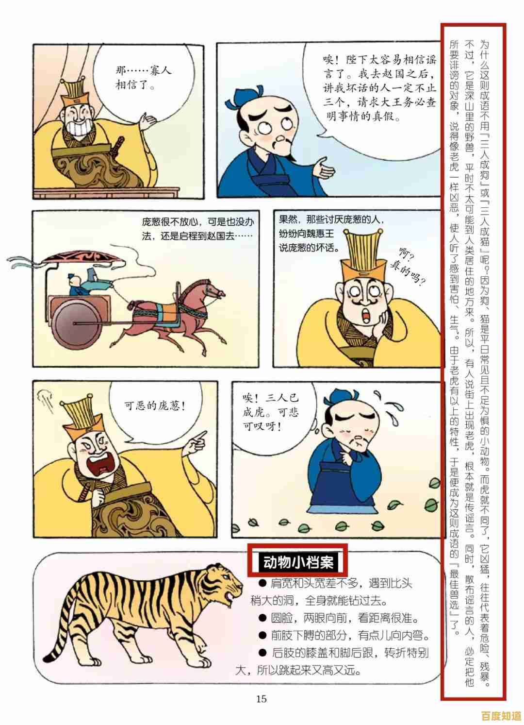 苹果手机助手使用指南:五个技巧让操作更智能高效 苹果手机助手使用指南:五个技巧让操作更智能高效