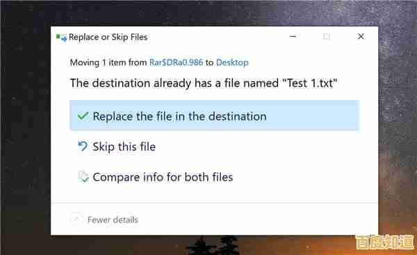 高效清理Win10弹窗与冗余文件:Refresh Windows软件详细使用指南 高效清理Win10弹窗与冗余文件:Refresh Windows软件详细使用指南