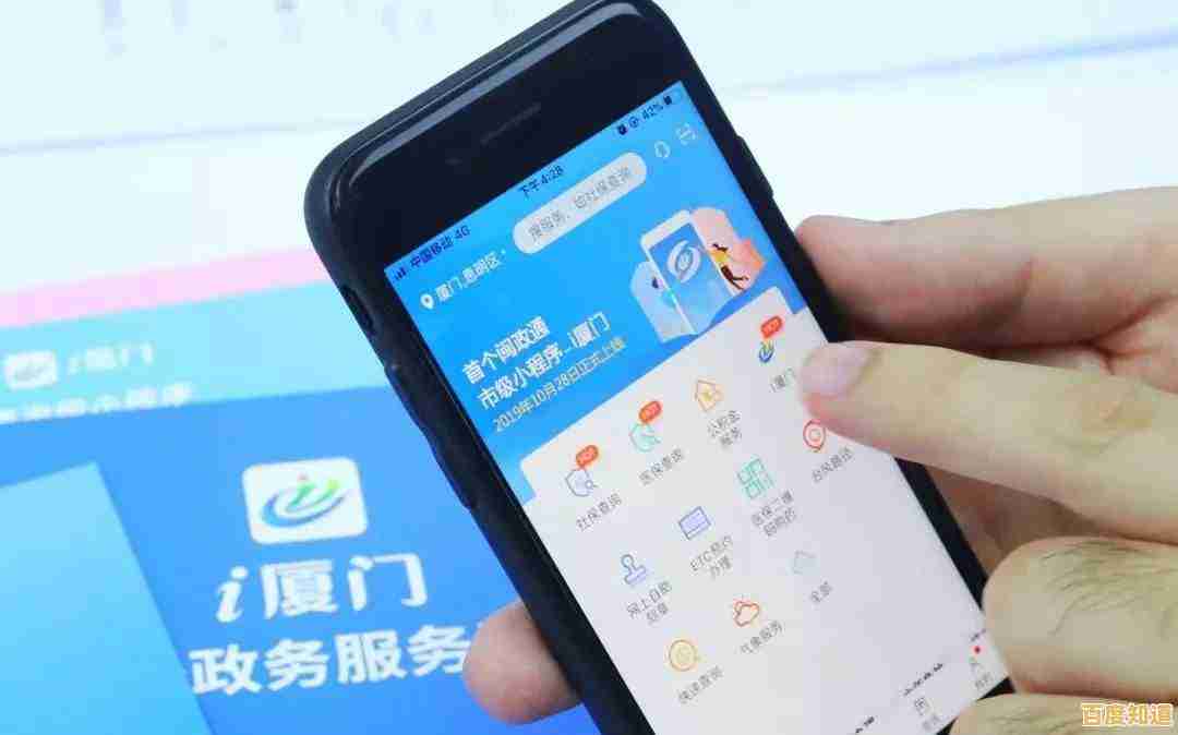 闽政通平台:一站式政务服务,高效办理让生活更轻松 闽政通平台:一站式政务服务,高效办理让生活更轻松