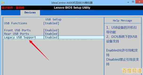 超详细U盘启动盘制作指南:小白也能快速掌握的实用教程 超详细U盘启动盘制作指南:小白也能快速掌握的实用教程