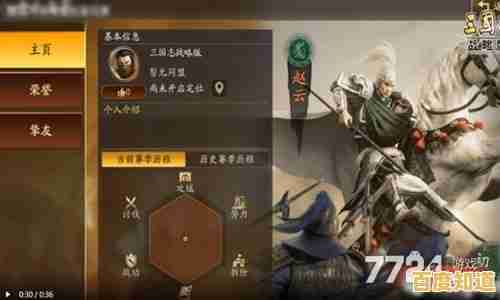 赵云皮肤限时领取,不来《三国志战略版周年庆》试试你的战略才华吗? 赵云皮肤限时领取,不来《三国志战略版周年庆》试试你的战略才华吗?