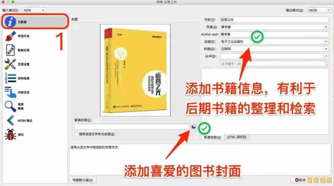 掌握电子照片插入Word的技巧:从导入到排版完整解析 掌握电子照片插入Word的技巧:从导入到排版完整解析