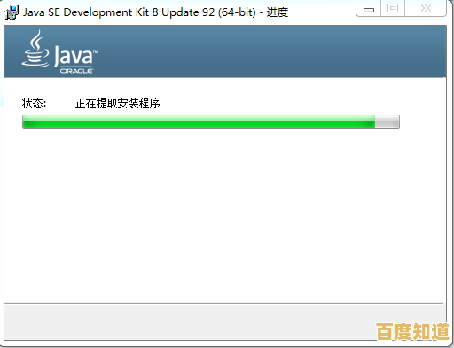 掌握JDK环境变量配置技巧:一步步搭建Java开发环境 掌握JDK环境变量配置技巧:一步步搭建Java开发环境