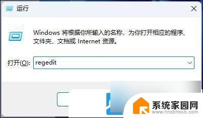 解决Windows 11开机桌面无响应问题的有效操作步骤 解决Windows 11开机桌面无响应问题的有效操作步骤