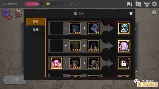 还在找高自由度多结局游戏?失落园2中文版》等你探索! 还在找高自由度多结局游戏?失落园2中文版》等你探索!