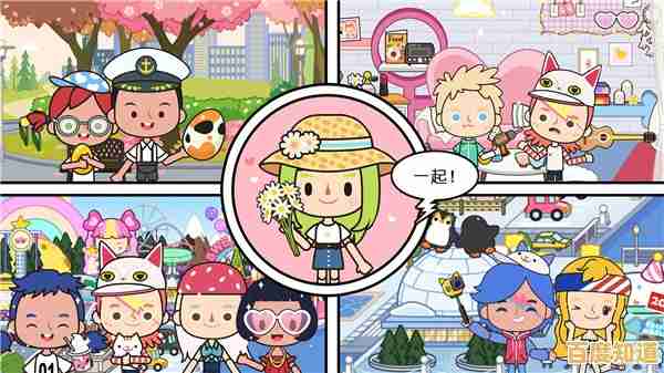 厌倦了千篇一律的游戏?何不下载《米加童话小世界》开启你的童话冒险? 厌倦了千篇一律的游戏?何不下载《米加童话小世界》开启你的童话冒险?