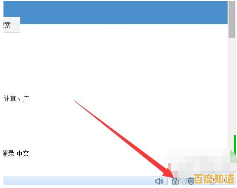 如何应对搜狗浏览器突然无法打开的问题?全面排查步骤分享 如何应对搜狗浏览器突然无法打开的问题?全面排查步骤分享