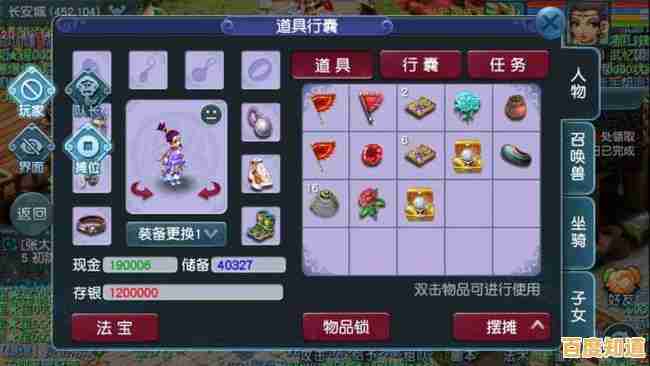 想随时随地抢占游戏商机？梦幻西游手机互通版》数据全互通它不方便吗？