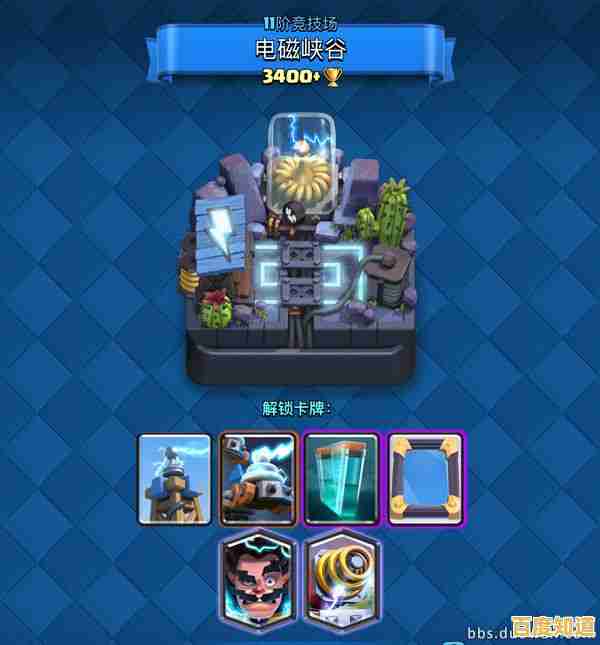 想体验策略卡牌手游?皇室战争360版让你尽享对战乐趣! 想体验策略卡牌手游?皇室战争360版让你尽享对战乐趣!