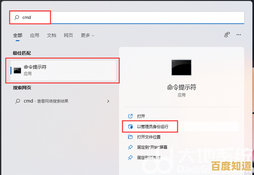 Windows 11开机后锁屏界面不显示的故障排除指南