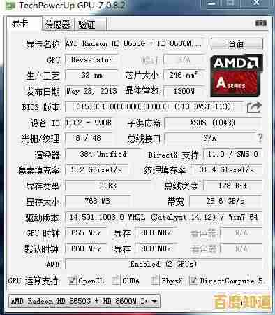 全面解析显卡交火天梯：基于实测数据，为您推荐最佳显卡组合方案