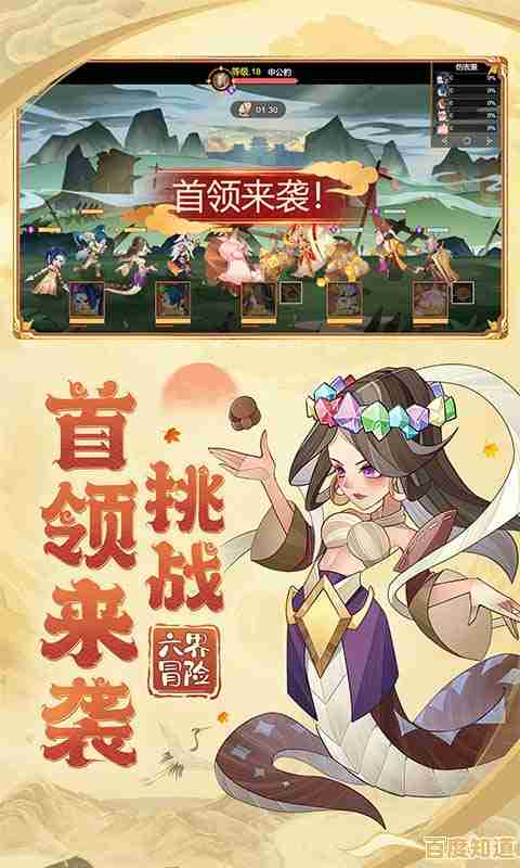 想体验年度最佳国风放置手游？六界召唤师手机版》等你来战！