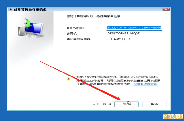 Windows 11系统还原至经典Windows XP的完整步骤解析 Windows 11系统还原至经典Windows XP的完整步骤解析